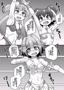 [Seishimentai (Syouryuupen)] The ARABURI M@STER Chinderella Girls 6 (THE IDOLM@STER CINDERELLA GIRLS) - page 5