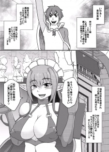 [Seishimentai (Syouryuupen)] Kono Nikutasarashii Mesudomo ni Oshioki o! 2 (Kono Subarashii Sekai ni Syukufuku o!) - page 3