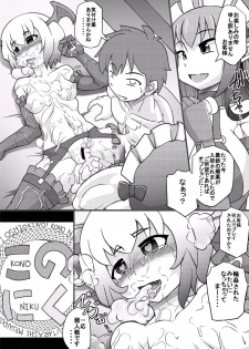 [Seishimentai (Syouryuupen)] Kono Nikutasarashii Mesudomo ni Oshioki o! 2 (Kono Subarashii Sekai ni Syukufuku o!) - page 12