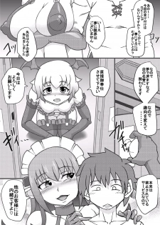 [Seishimentai (Syouryuupen)] Kono Nikutasarashii Mesudomo ni Oshioki o! 2 (Kono Subarashii Sekai ni Syukufuku o!) - page 4