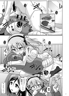 [Aoba Q Madou (Futaba Yodomu)] Panzer High no Osamekata Soushuuhen 123+ (Girls und Panzer) [Digital] - page 26