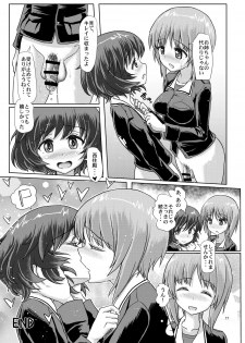 [Aoba Q Madou (Futaba Yodomu)] Panzer High no Osamekata Soushuuhen 123+ (Girls und Panzer) [Digital] - page 16