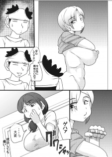 [Seishimentai (Syouryuupen)] YariMansion no Hitobito - page 5