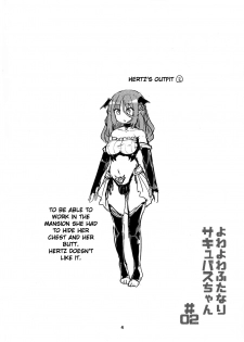 (C95) [Konnyaku Nabe (magifuro Konnyaku)] Yowayowa Futanari Succubus-chan# 02 [English] - page 4