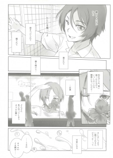 (C96) [MASHIRA-DOU (Mashiraga Aki)] Photogenic! - page 19