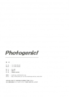 (C96) [MASHIRA-DOU (Mashiraga Aki)] Photogenic! - page 25