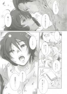 (C96) [MASHIRA-DOU (Mashiraga Aki)] Photogenic! - page 17