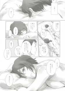 (C96) [MASHIRA-DOU (Mashiraga Aki)] Photogenic! - page 20