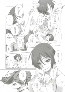 (C96) [MASHIRA-DOU (Mashiraga Aki)] Photogenic! - page 4