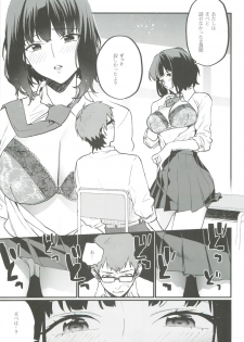 (COMITIA129) [Mushaburu (Musha Sabu)] Hoshuu ga Hitsuyou na Bokura - page 11
