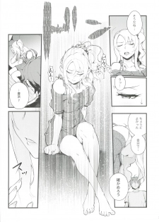 (C96) [Kayoudou (Matsuka)] Sisters Panic (Seishun Buta Yarou wa Bunny Girl Senpai no Yume o Minai) - page 4