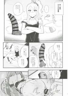 (C96) [Kayoudou (Matsuka)] Sisters Panic (Seishun Buta Yarou wa Bunny Girl Senpai no Yume o Minai) - page 18