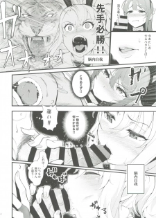 (C96) [Kayoudou (Matsuka)] Sisters Panic (Seishun Buta Yarou wa Bunny Girl Senpai no Yume o Minai) - page 15