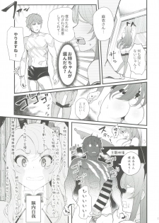 (C96) [Kayoudou (Matsuka)] Sisters Panic (Seishun Buta Yarou wa Bunny Girl Senpai no Yume o Minai) - page 14