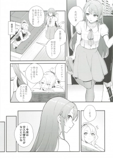 (C96) [Kayoudou (Matsuka)] Sisters Panic (Seishun Buta Yarou wa Bunny Girl Senpai no Yume o Minai) - page 8