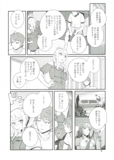 (C96) [Kayoudou (Matsuka)] Sisters Panic (Seishun Buta Yarou wa Bunny Girl Senpai no Yume o Minai) - page 6