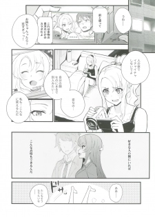 (C96) [Kayoudou (Matsuka)] Sisters Panic (Seishun Buta Yarou wa Bunny Girl Senpai no Yume o Minai) - page 9
