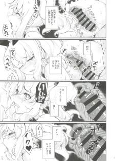 (C96) [Kayoudou (Matsuka)] Sisters Panic (Seishun Buta Yarou wa Bunny Girl Senpai no Yume o Minai) - page 22