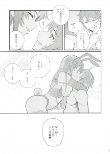 (C96) [Kayoudou (Matsuka)] Sisters Panic (Seishun Buta Yarou wa Bunny Girl Senpai no Yume o Minai) - page 26