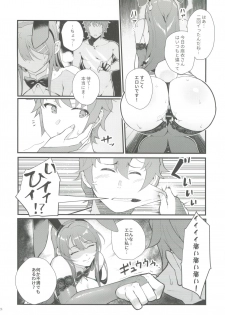 (C96) [Kayoudou (Matsuka)] Sisters Panic (Seishun Buta Yarou wa Bunny Girl Senpai no Yume o Minai) - page 25