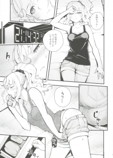 (C96) [Kayoudou (Matsuka)] Sisters Panic (Seishun Buta Yarou wa Bunny Girl Senpai no Yume o Minai) - page 10