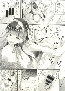 (C96) [Oharaya (Ohara Makoto)] Dahlia ~Free Sex Dekiru Kikonsha Goukon to Nagasareyasui Hitozuma no Hanashi, Sonogo~ - page 8