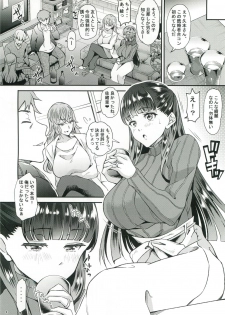 (COMITIA128) [Oharaya (Ohara Makoto)] Dahlia ~Free Sex Dekiru Kikonsha Goukon to Nagasareyasui Hitozuma no Hanashi~ - page 3