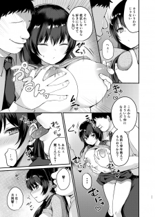 [Chiukorone (Chiune)] Boku no Tanetsuke Gakkou Seikatsu 2 ~Tosho Iin no Kouhai Hen~ [Digital] - page 11