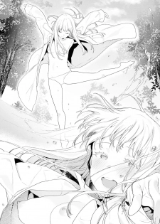[Mameojitan] Adagio -Kouhen- (COMIC AOHA 2019 Natsu) [Chinese] [無邪気漢化組] [Digital] - page 46
