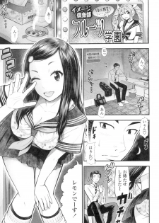 [Tomono Hiro] Tadashii Koubi no Susume [Digital] - page 4