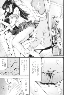 [Tomono Hiro] Tadashii Koubi no Susume [Digital] - page 36