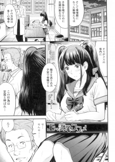 [Tomono Hiro] Tadashii Koubi no Susume [Digital] - page 24
