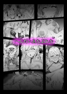 [Hentai Emblem (Gyotoukotsu)] Netorare Lane Vol.1 (Azur Lane) [Digital] - page 18