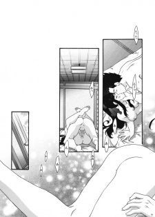 (C76) [TSK (Fuuga Utsura)] MAIHIME ~KAREN~ 11 (Sakura Taisen) - page 23