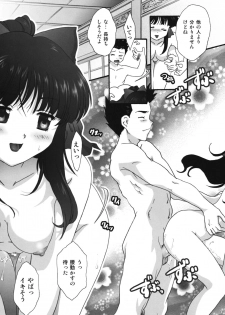 (C76) [TSK (Fuuga Utsura)] MAIHIME ~KAREN~ 11 (Sakura Taisen) - page 20