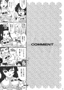 (C76) [TSK (Fuuga Utsura)] MAIHIME ~KAREN~ 11 (Sakura Taisen) - page 29