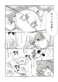 [Nekoya] Netorareta Kawaii Osananajimi ga Bitch ni Narimashita - page 13