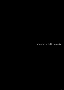 (C76) [Makino Jimusho (Taki Minashika)] Porno LOVERS 2 Minasika Works VOL. 08 (LOVERS ~Koi ni Ochitara...~) [English] [Belldandy100] [Decensored] - page 3