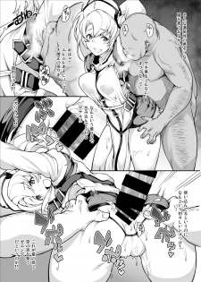 [STANKY (yozo)] GRANBYURU OMNIBUS FANTASY (Granblue Fantasy) [Digital] - page 15