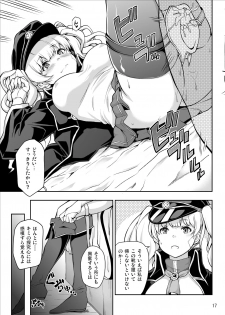[STANKY (yozo)] GRANBYURU OMNIBUS FANTASY (Granblue Fantasy) [Digital] - page 41