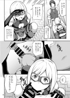 [STANKY (yozo)] GRANBYURU OMNIBUS FANTASY (Granblue Fantasy) [Digital] - page 34