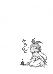 [STANKY (yozo)] GRANBYURU OMNIBUS FANTASY (Granblue Fantasy) [Digital] - page 25