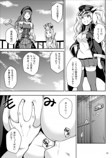 [STANKY (yozo)] GRANBYURU OMNIBUS FANTASY (Granblue Fantasy) [Digital] - page 37
