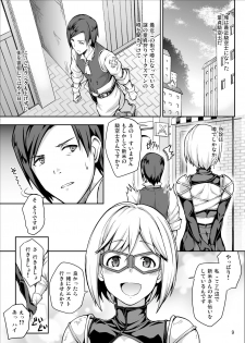 [STANKY (yozo)] GRANBYURU OMNIBUS FANTASY (Granblue Fantasy) [Digital] - page 33
