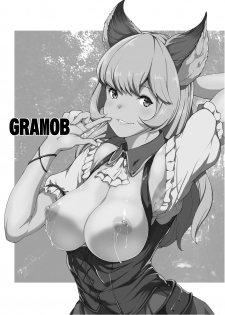 [STANKY (yozo)] GRANBYURU OMNIBUS FANTASY (Granblue Fantasy) [Digital] - page 46