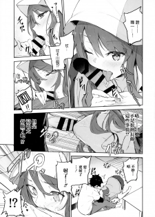 (C96) [Soda Batake (Muteki Soda)] MIKA GA KITA!! (Girls und Panzer) [Chinese] [无毒汉化组] - page 7