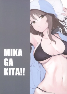 (C96) [Soda Batake (Muteki Soda)] MIKA GA KITA!! (Girls und Panzer) [Chinese] [无毒汉化组] - page 25