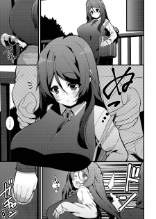 COMIC Shigekiteki SQUIRT!! Vol. 12 [Digital] - page 11