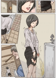 Trap teacher in toilet, extend (Complete!) - page 3