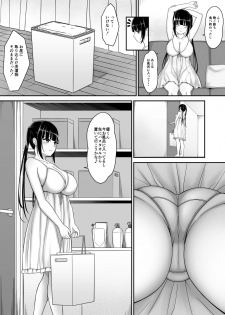 [Yurigirl] Boku to Onee-chan -Omoide- - page 8